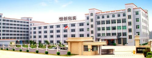 匠心制盒，醇釀傳情——恒創公司專業水酒紙盒與禮品酒盒生產